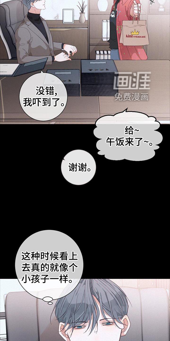 第58章：送饭