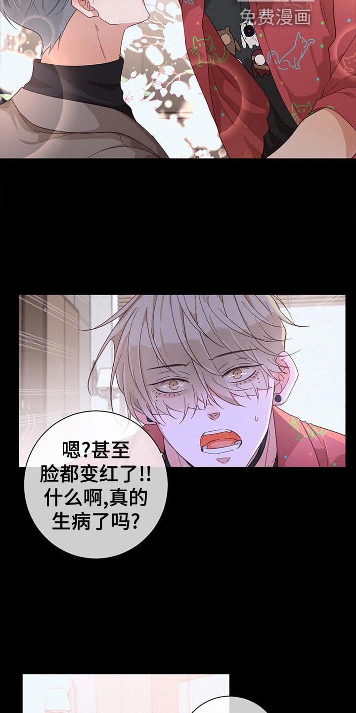 第58章：送饭