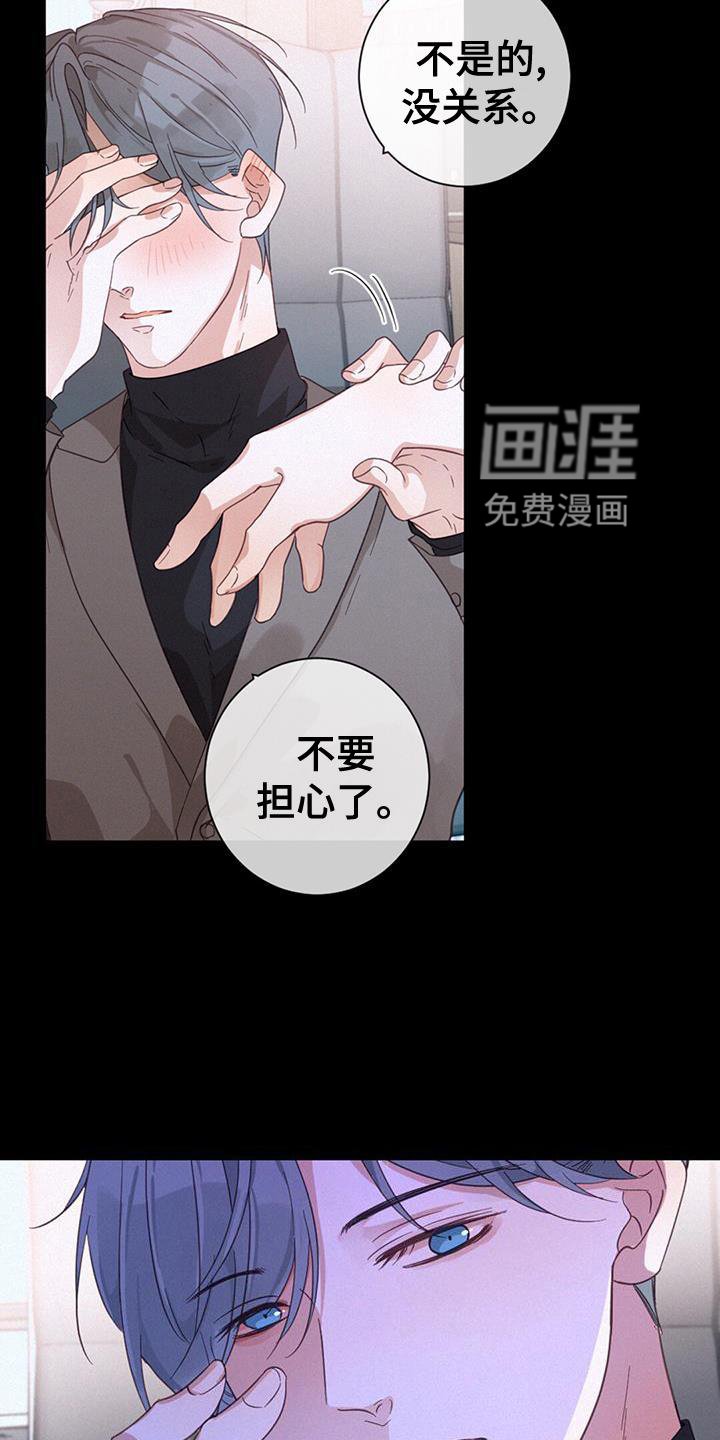 第58章：送饭