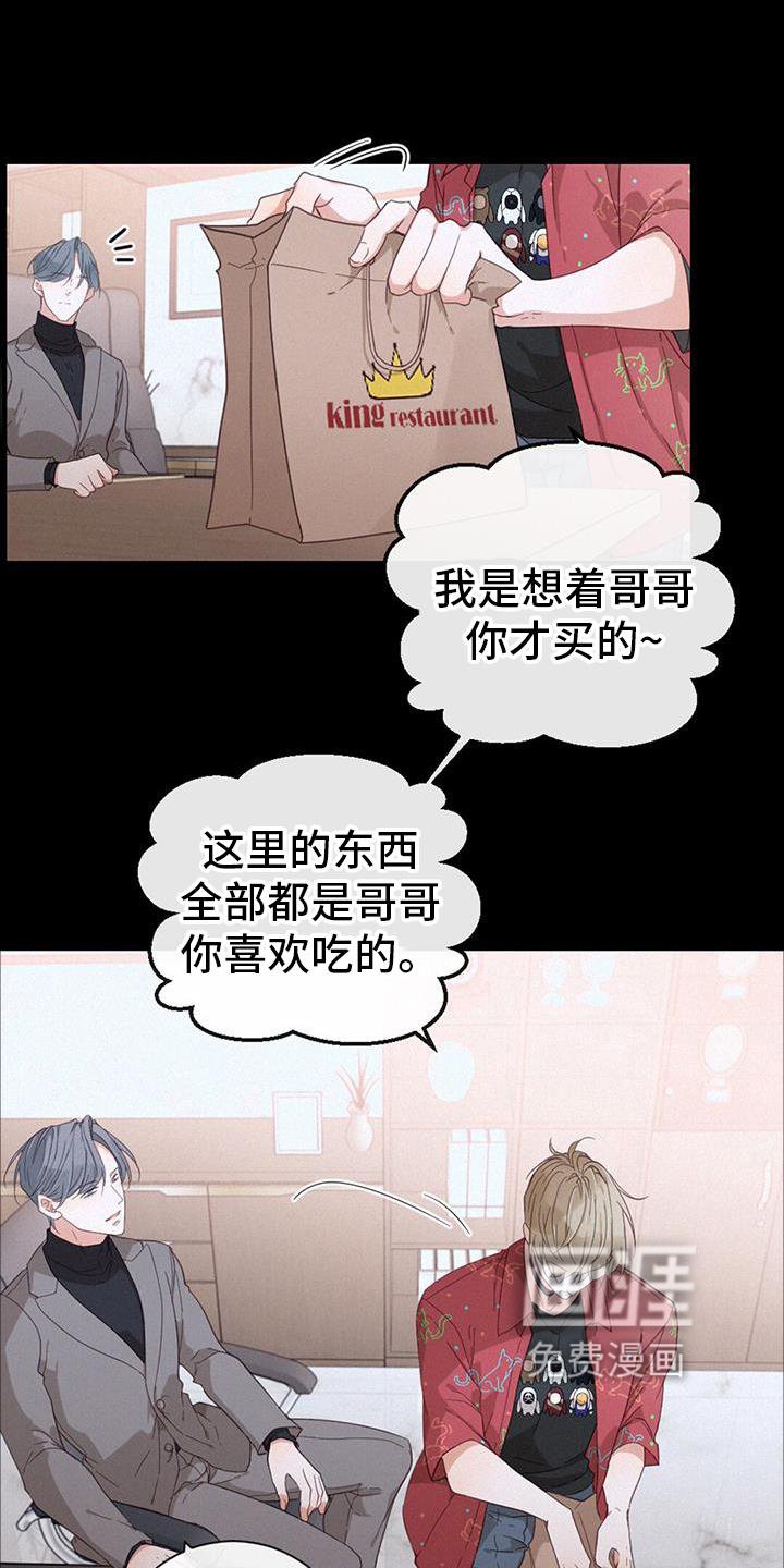 第59章：花样