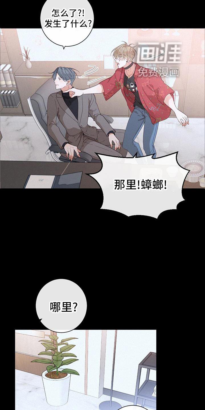 第59章：花样