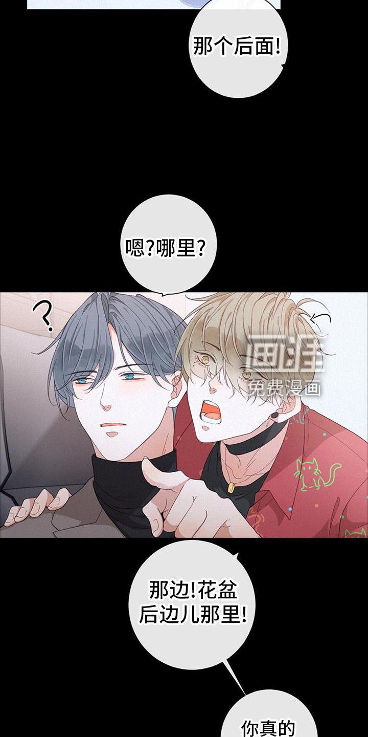 第59章：花样