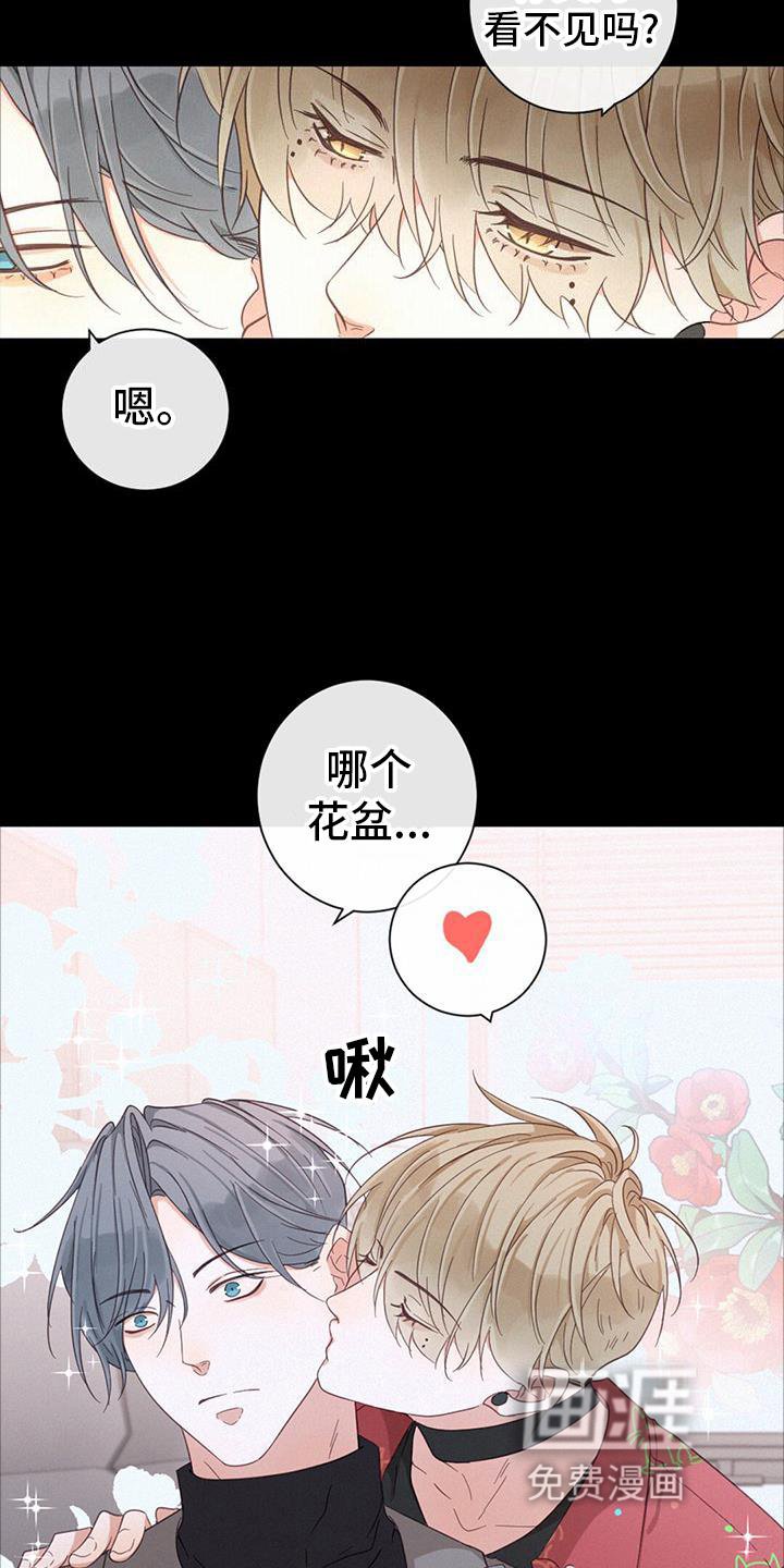第59章：花样