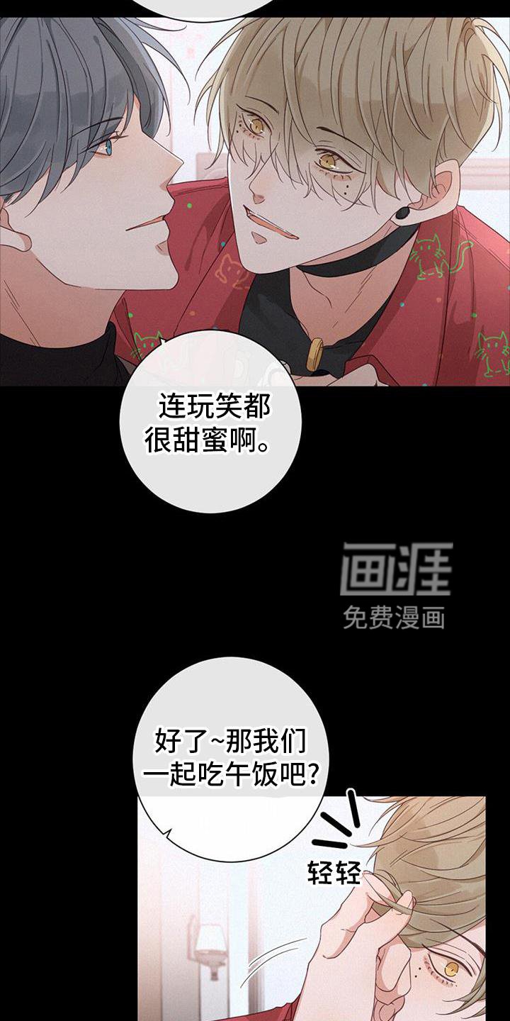第59章：花样