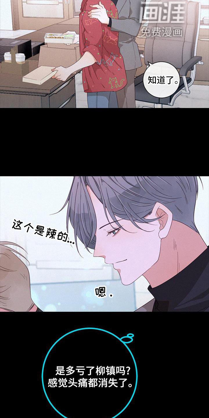 第59章：花样