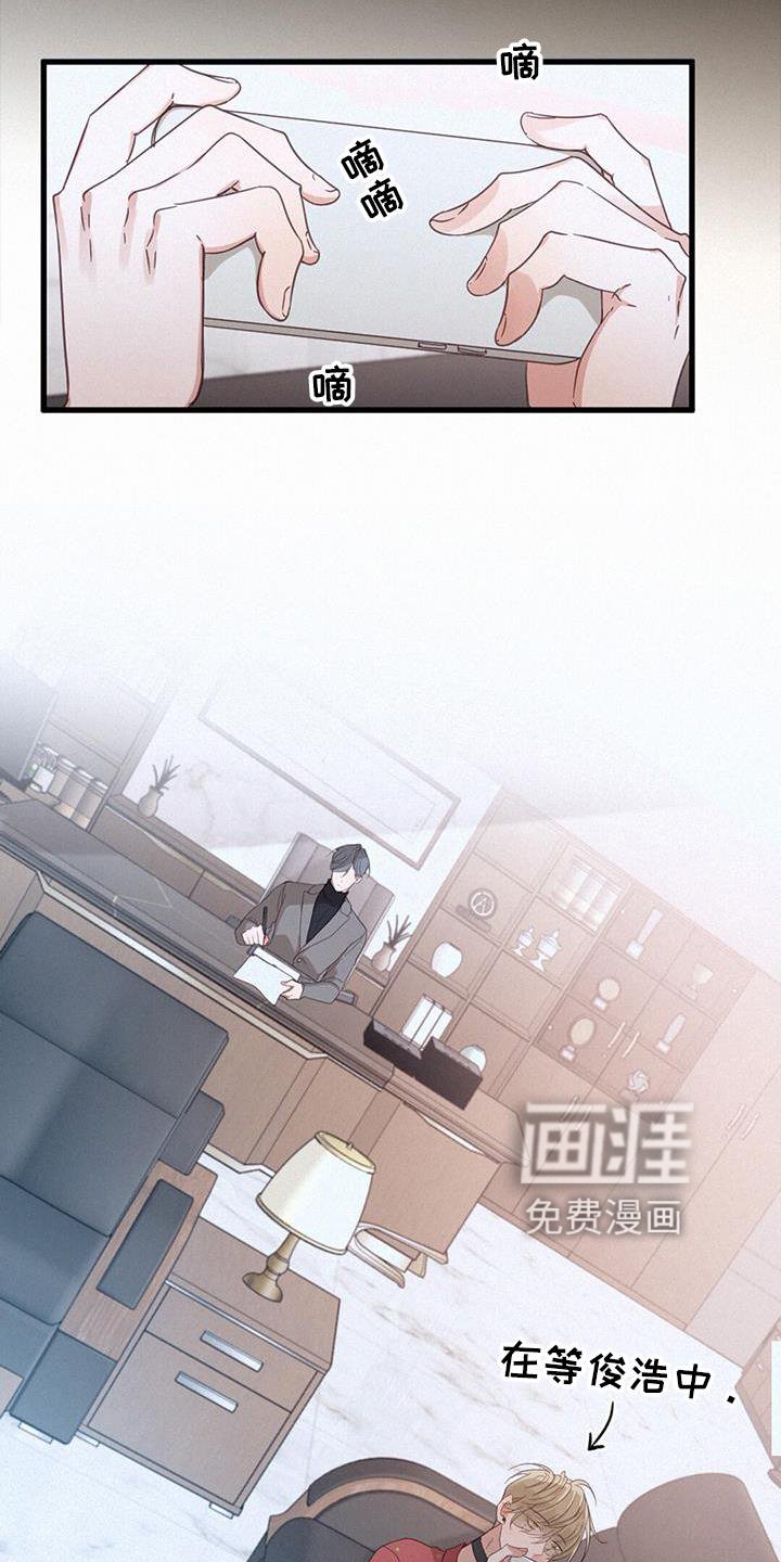 第59章：花样