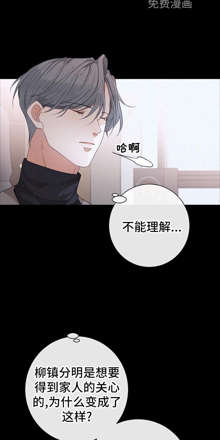 第59章：花样