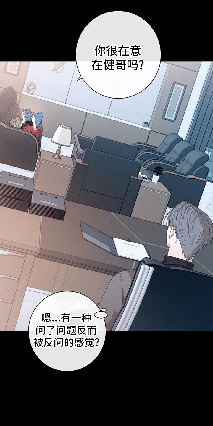 第59章：花样