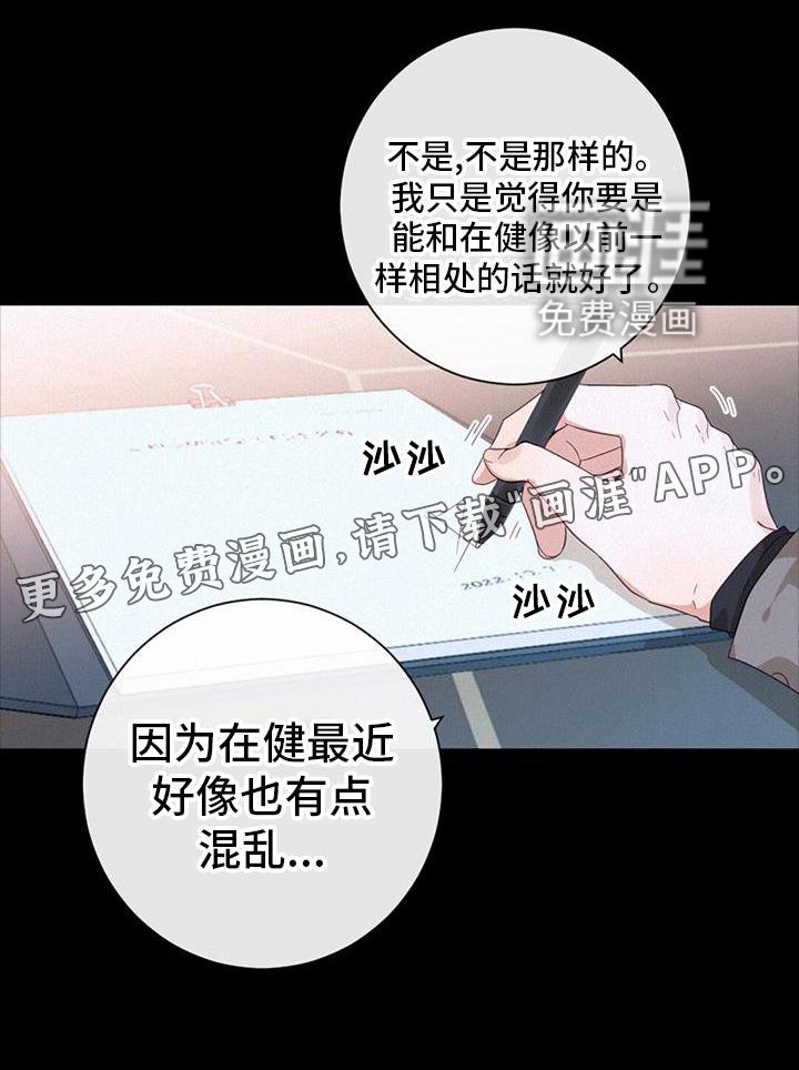 第59章：花样
