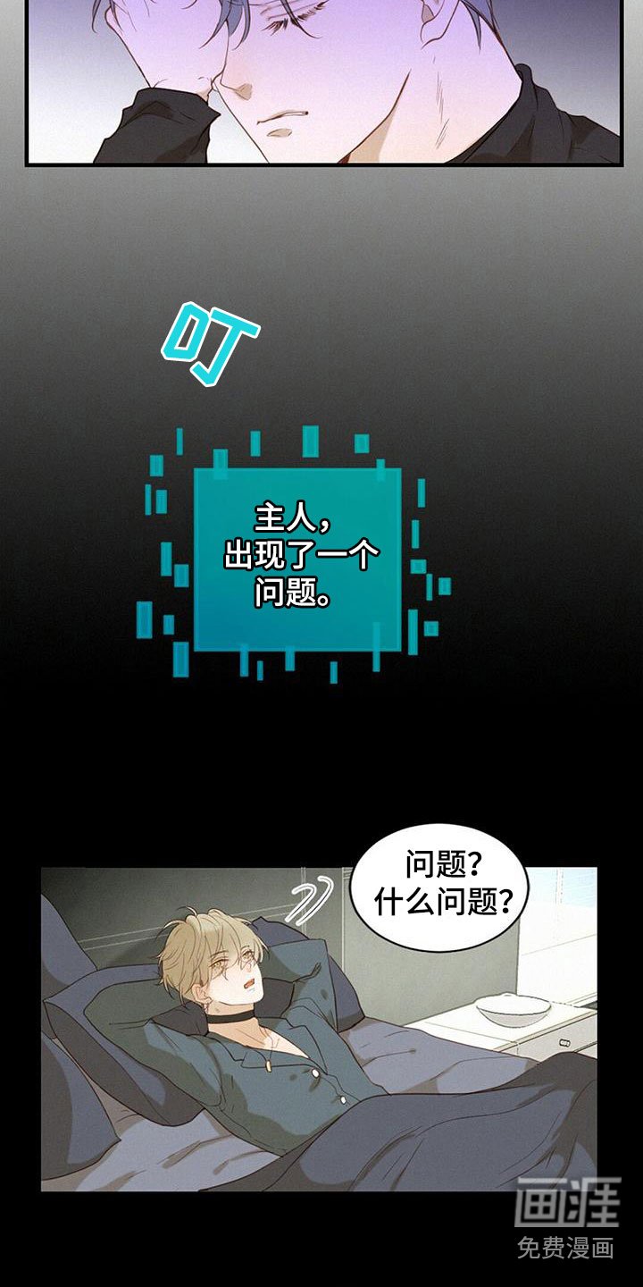 第6章：计划
