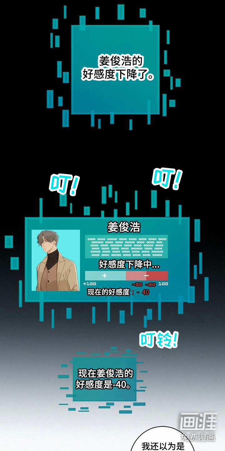 第6章：计划