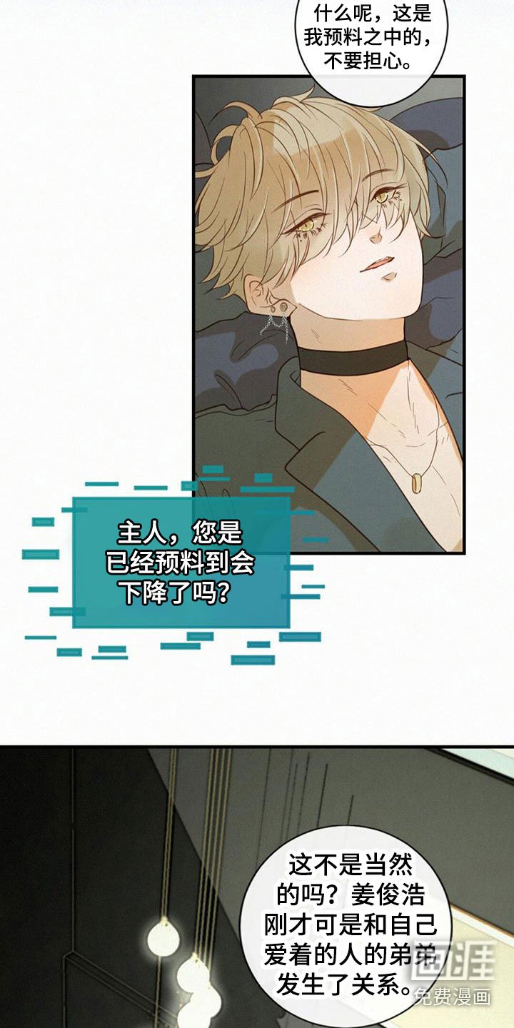 第6章：计划