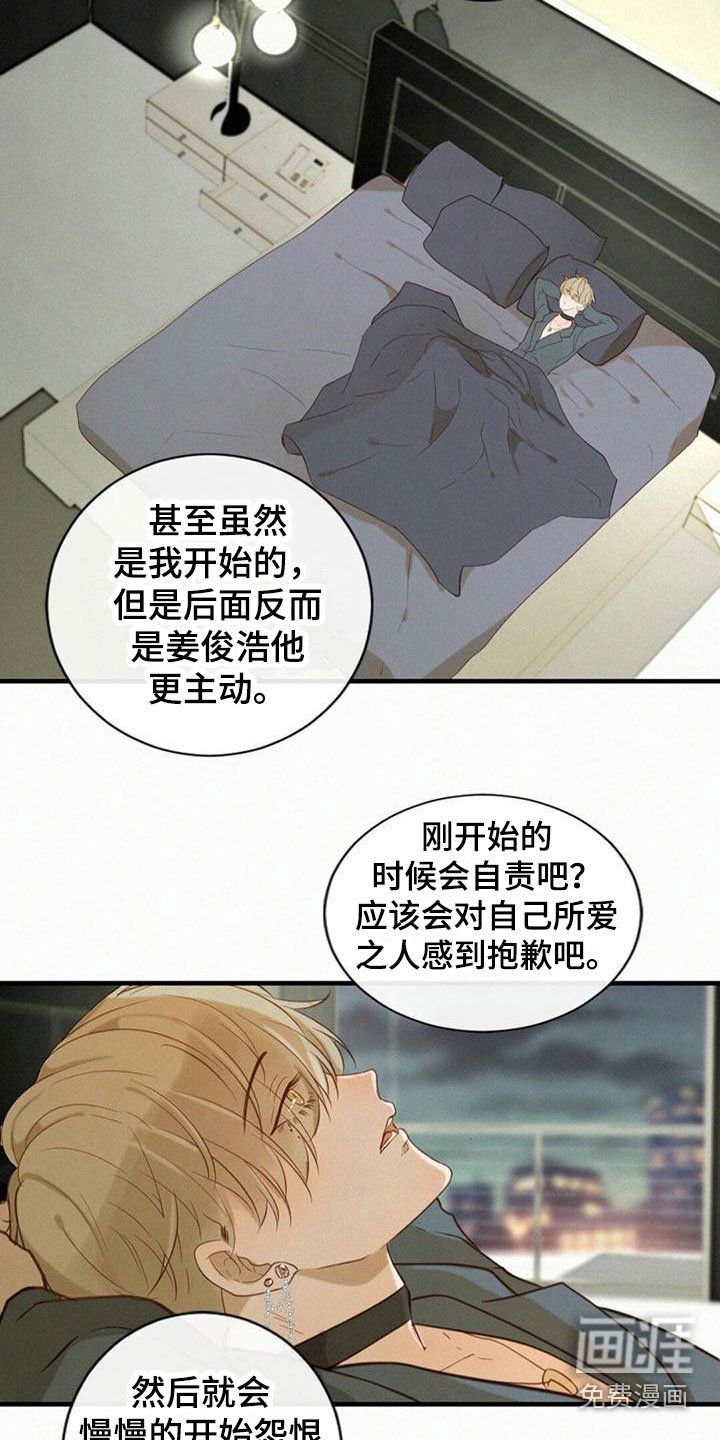 第6章：计划