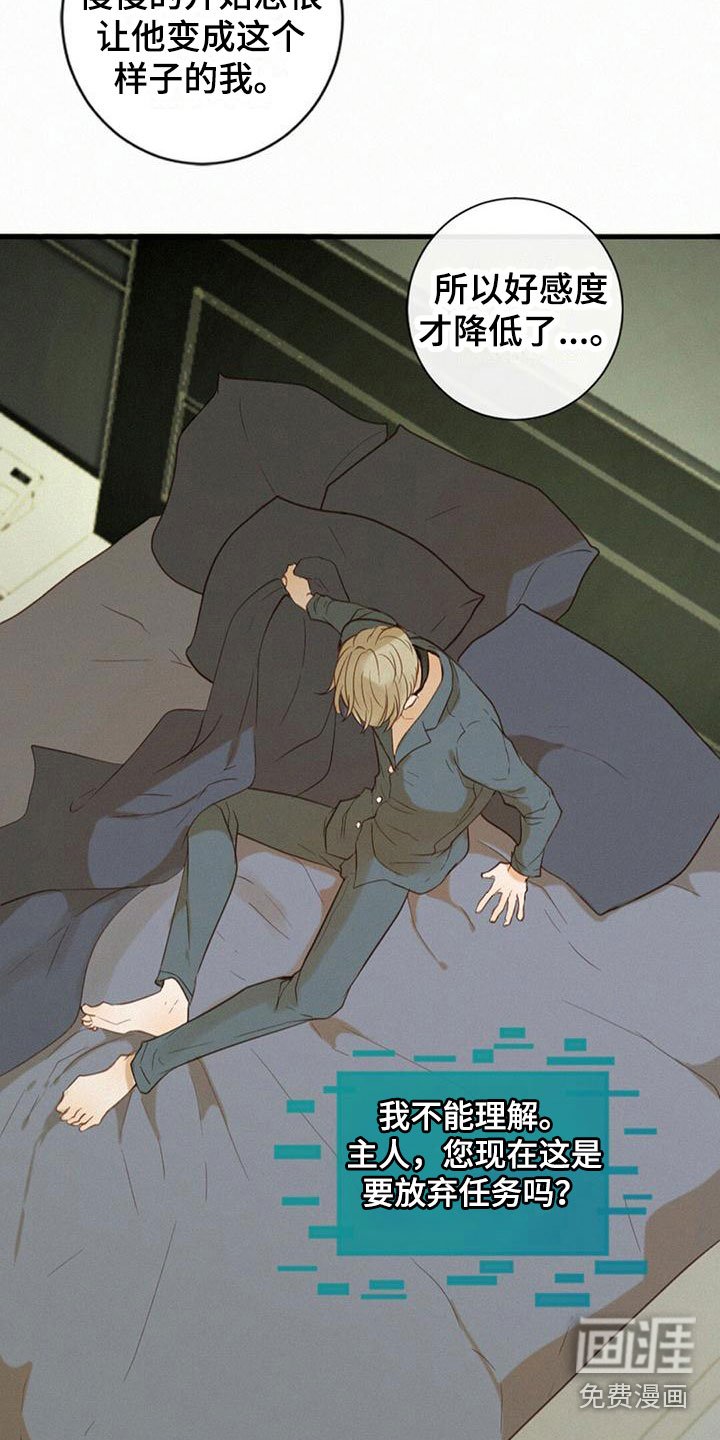 第6章：计划