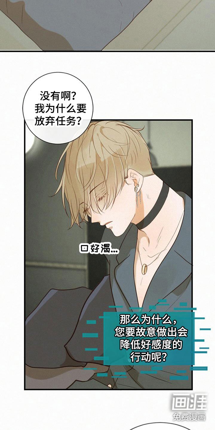 第6章：计划