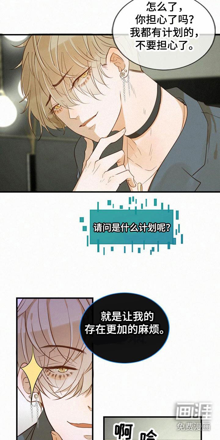 第6章：计划