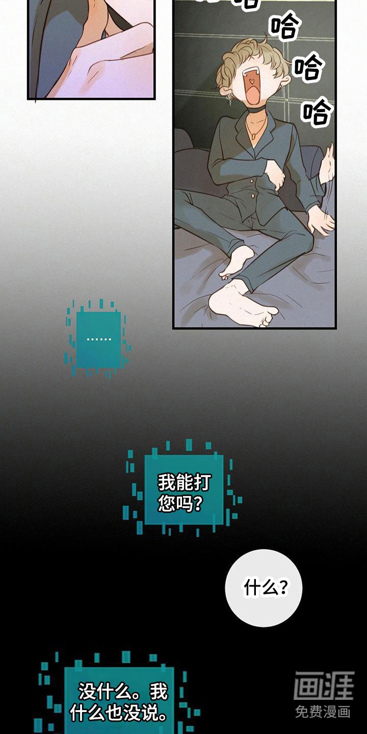 第6章：计划