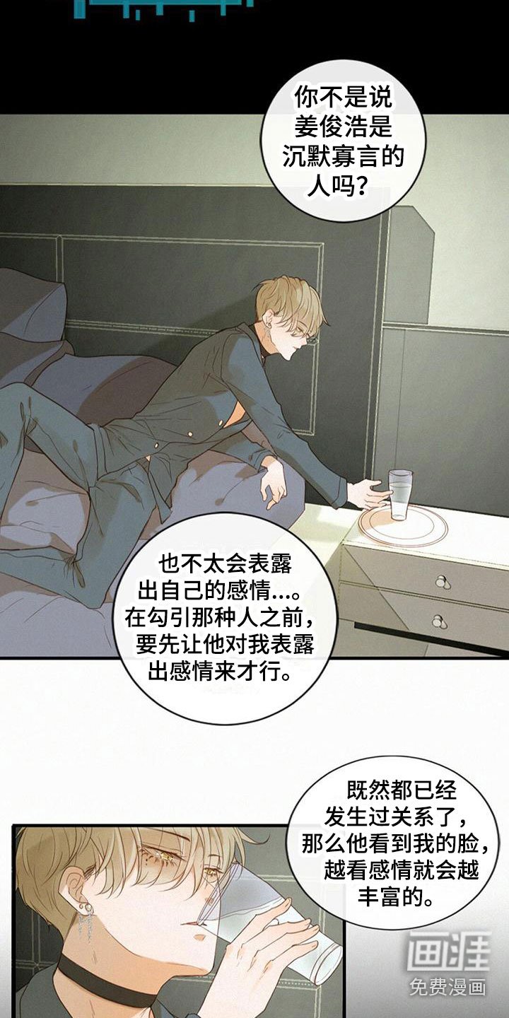 第6章：计划