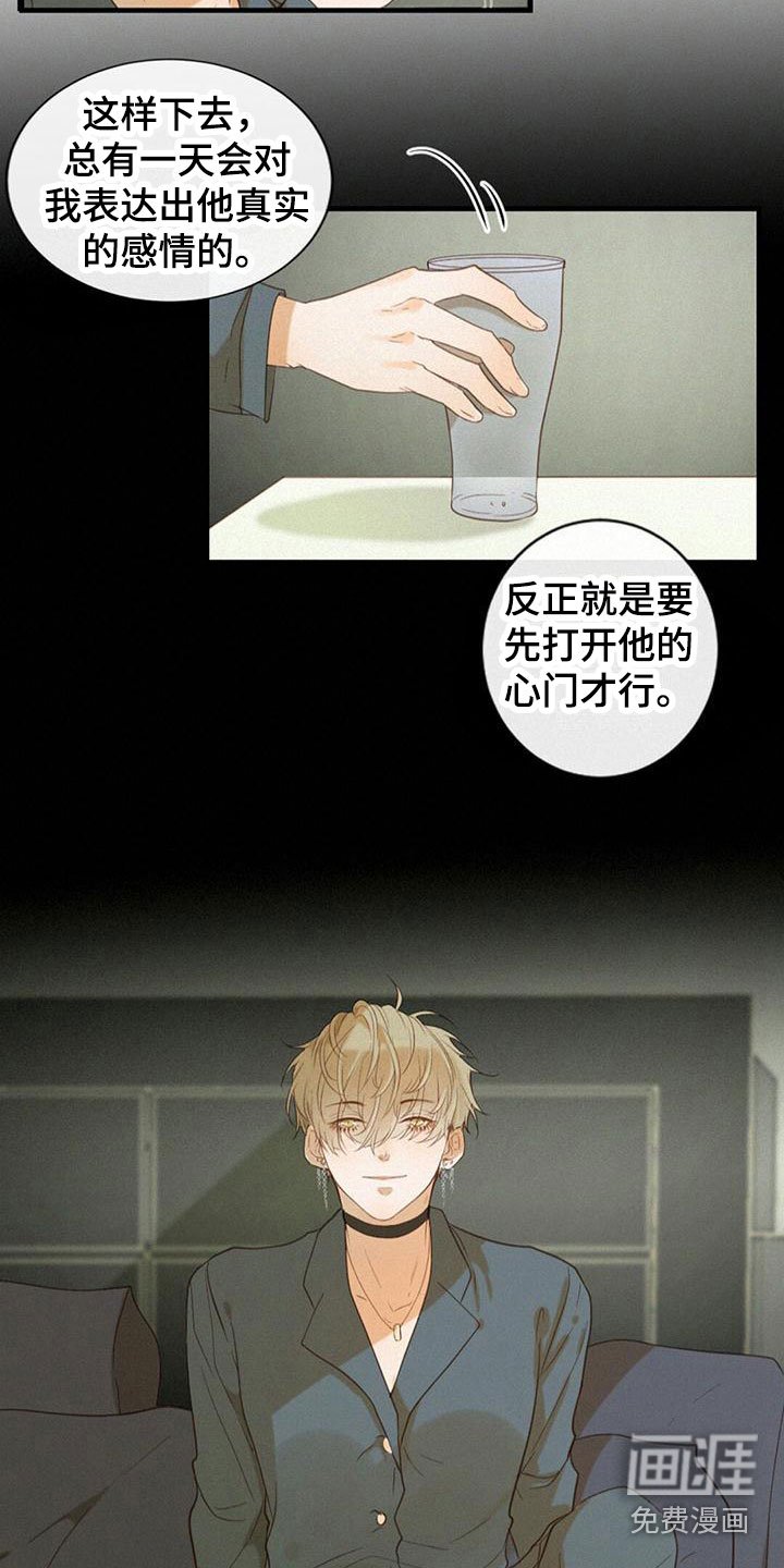 第6章：计划