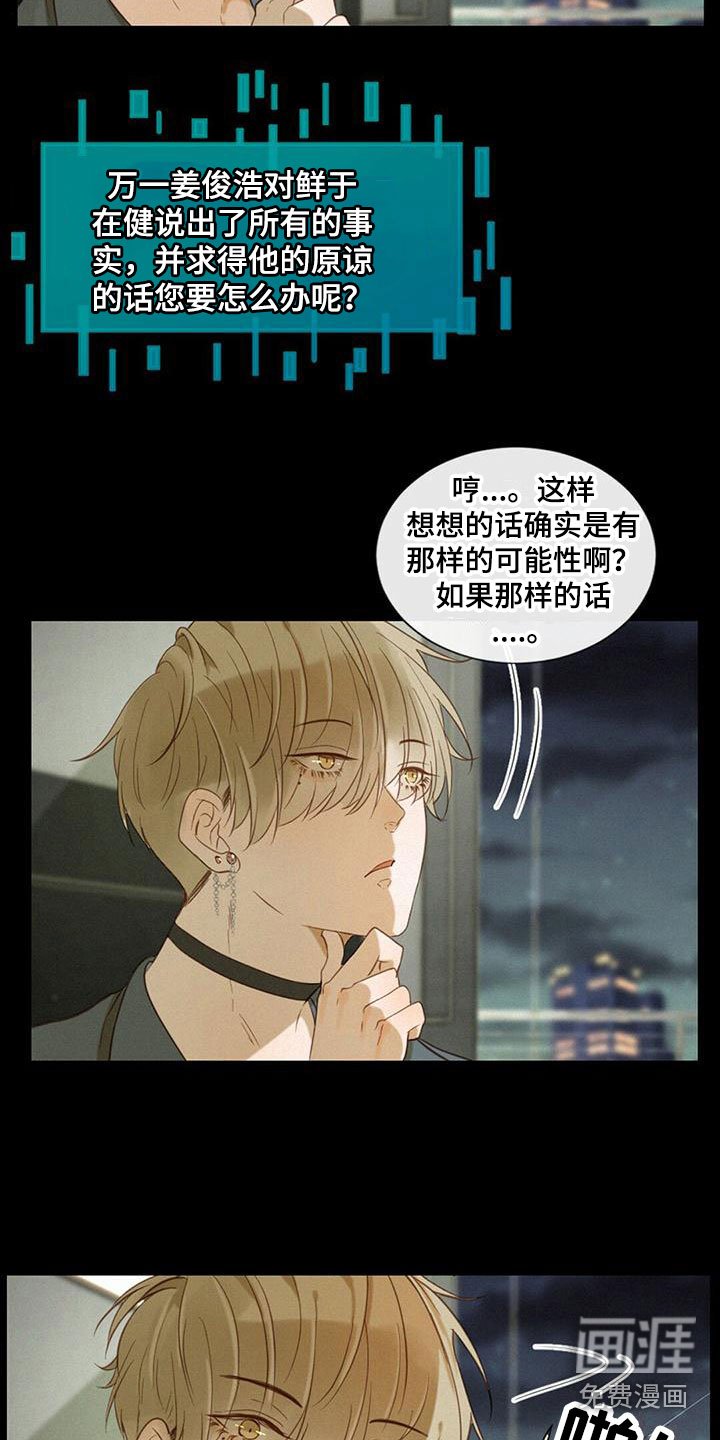 第6章：计划