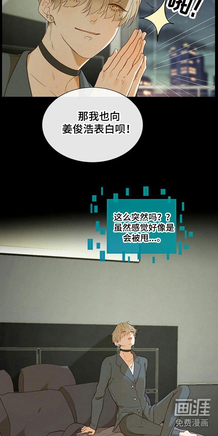 第6章：计划