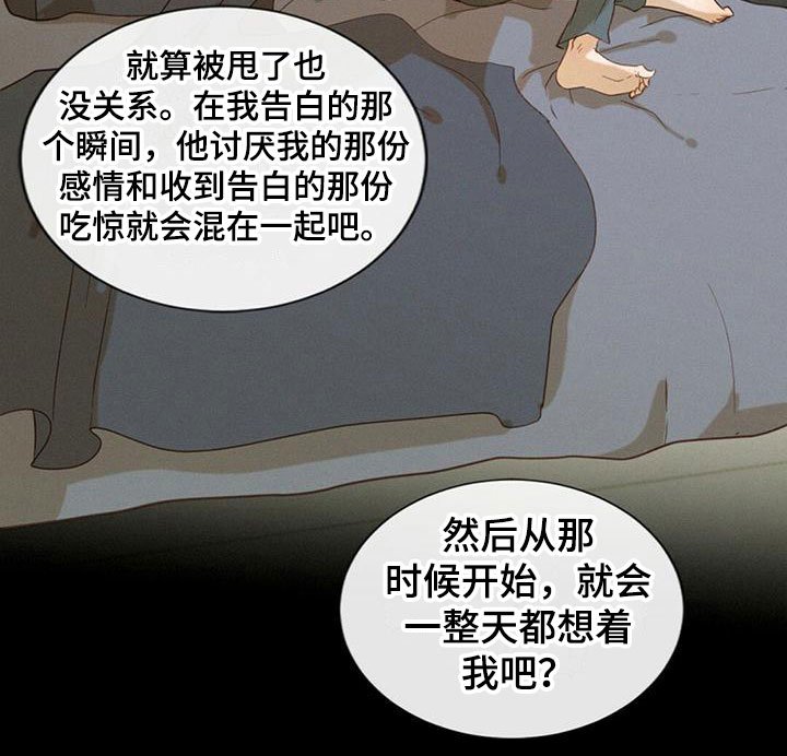 第6章：计划
