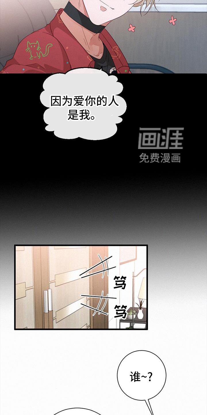 第60章：撩人