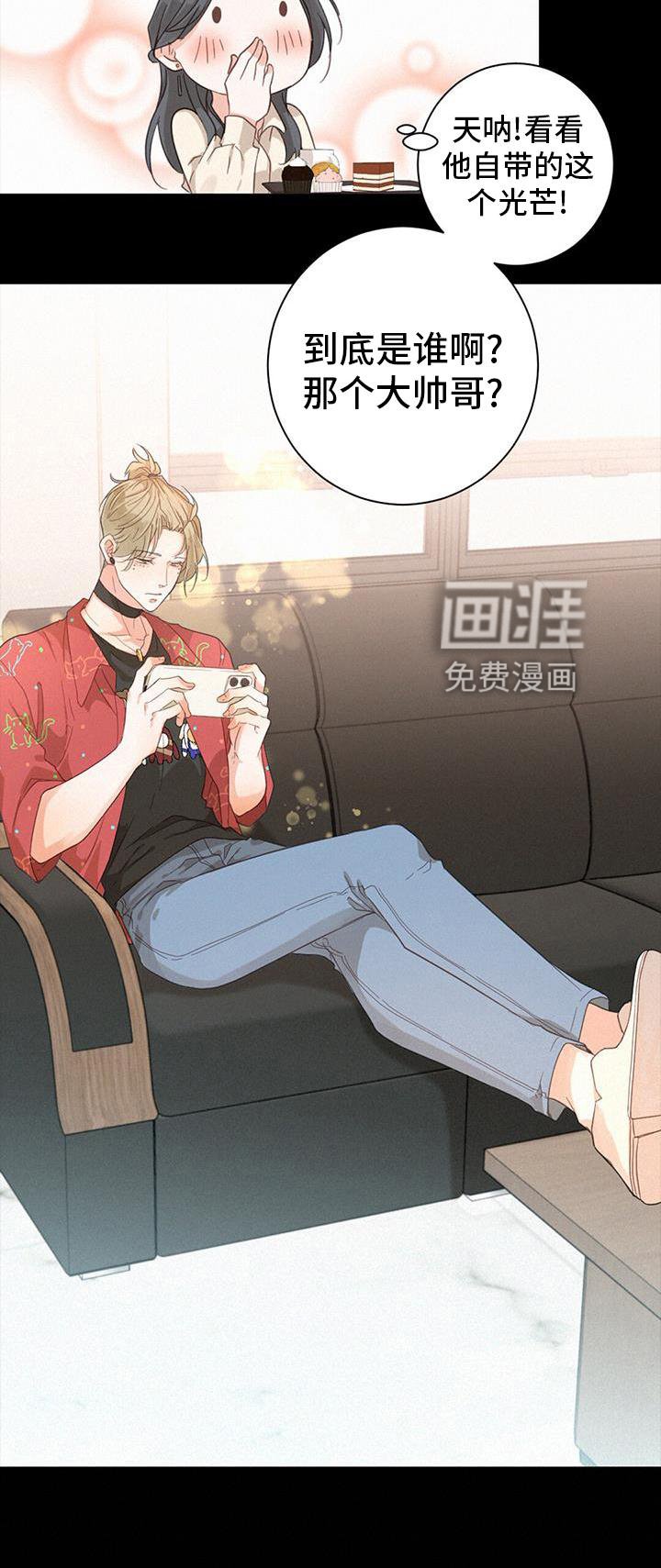 第60章：撩人