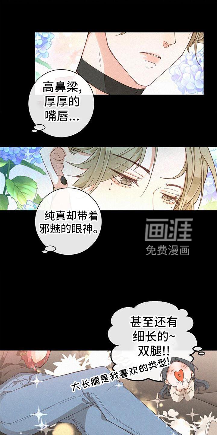 第60章：撩人