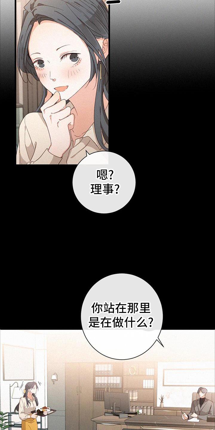 第60章：撩人