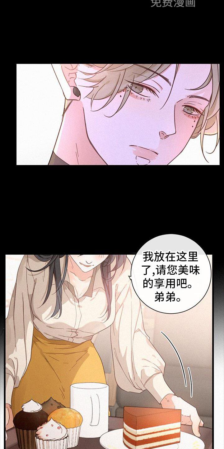 第60章：撩人