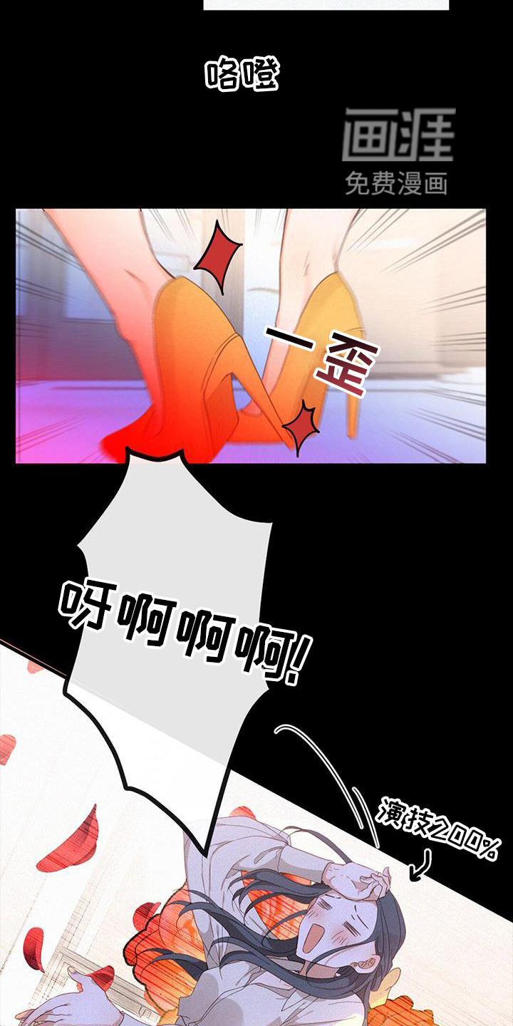 第60章：撩人