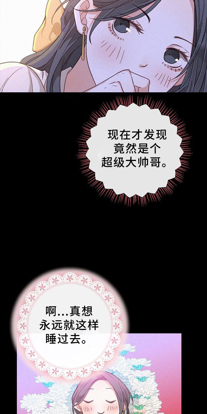第61章：热闹
