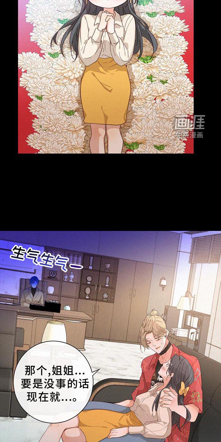 第61章：热闹