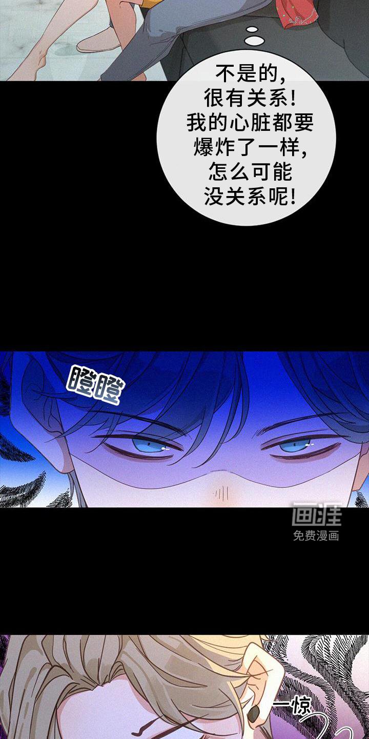 第61章：热闹
