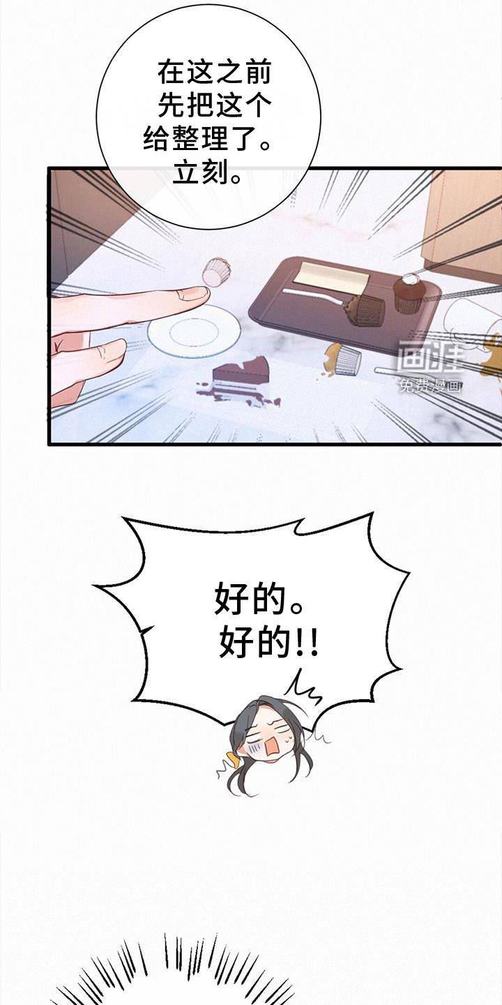第61章：热闹