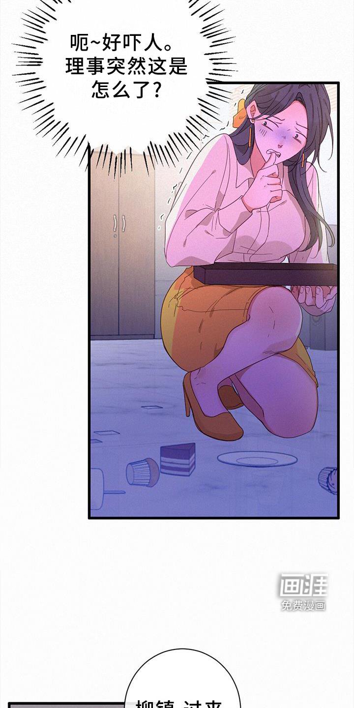 第61章：热闹