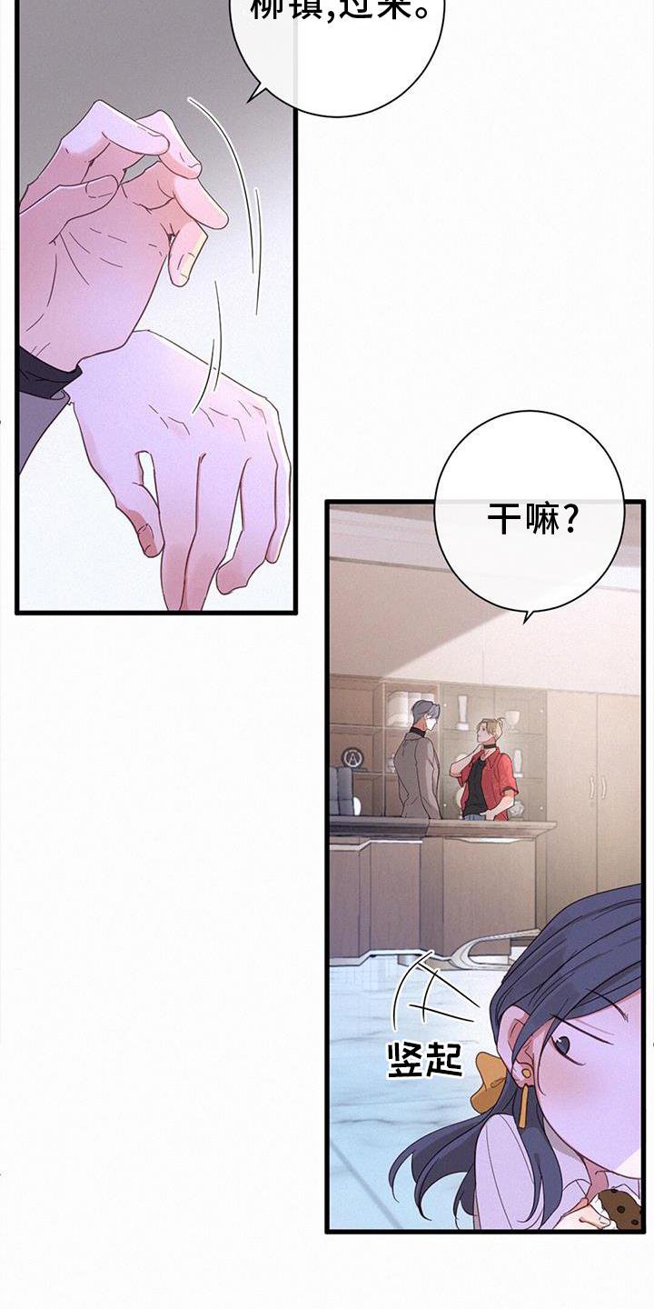 第61章：热闹
