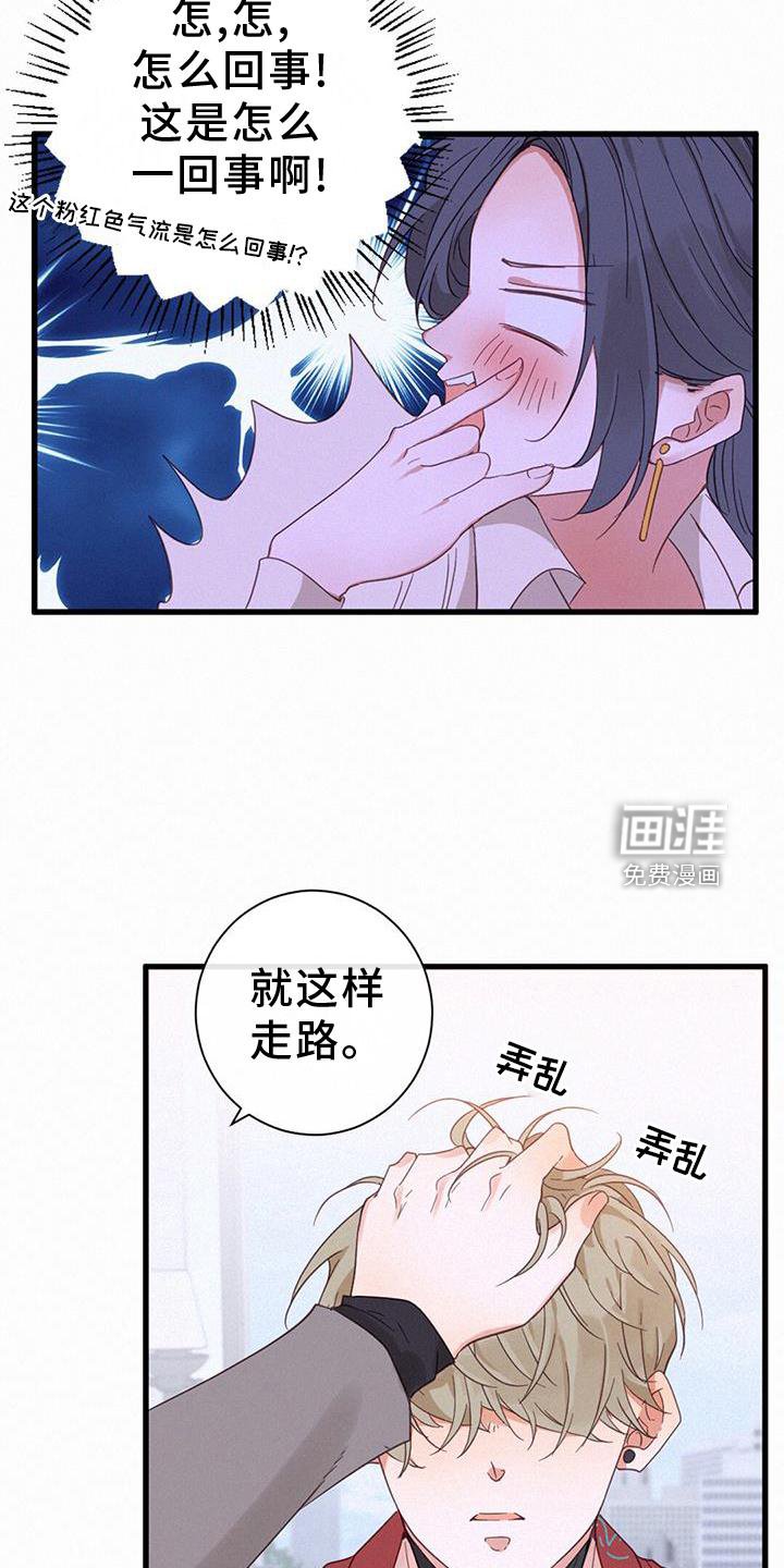 第61章：热闹