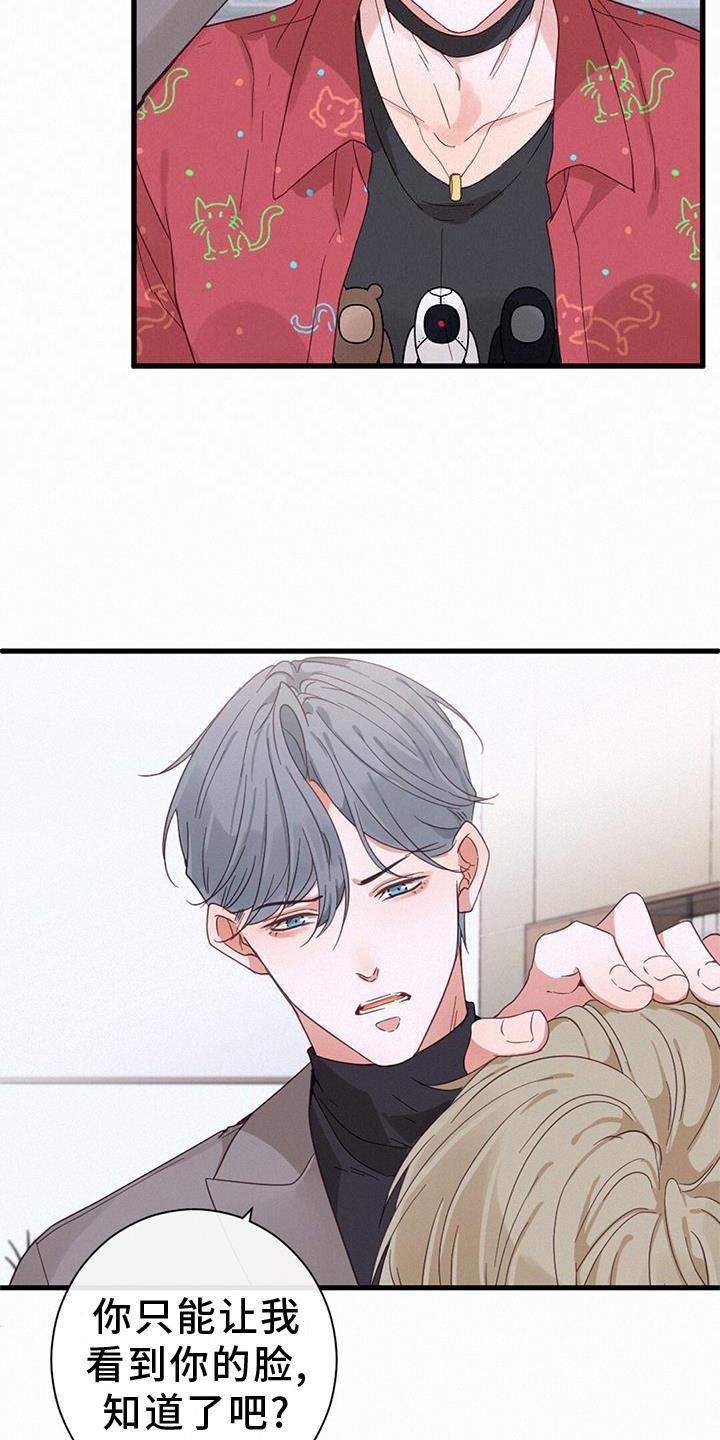 第61章：热闹