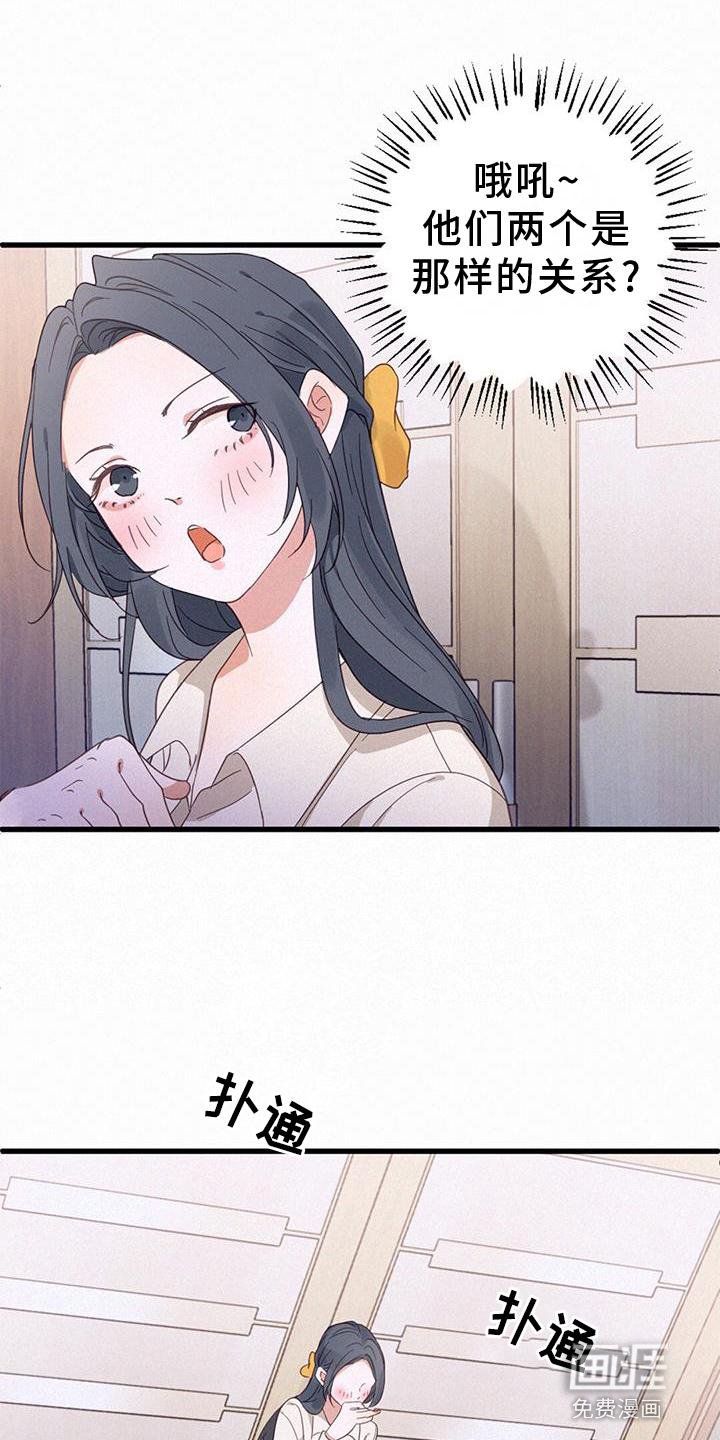 第61章：热闹