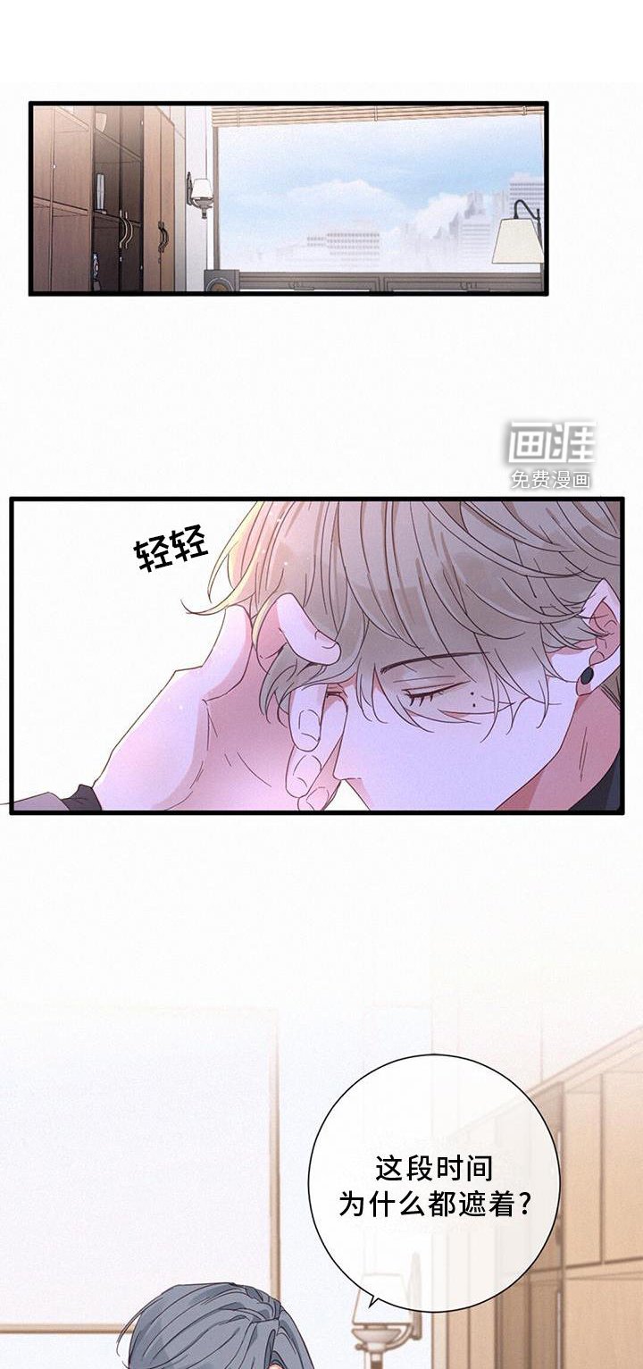 第62章：喜欢