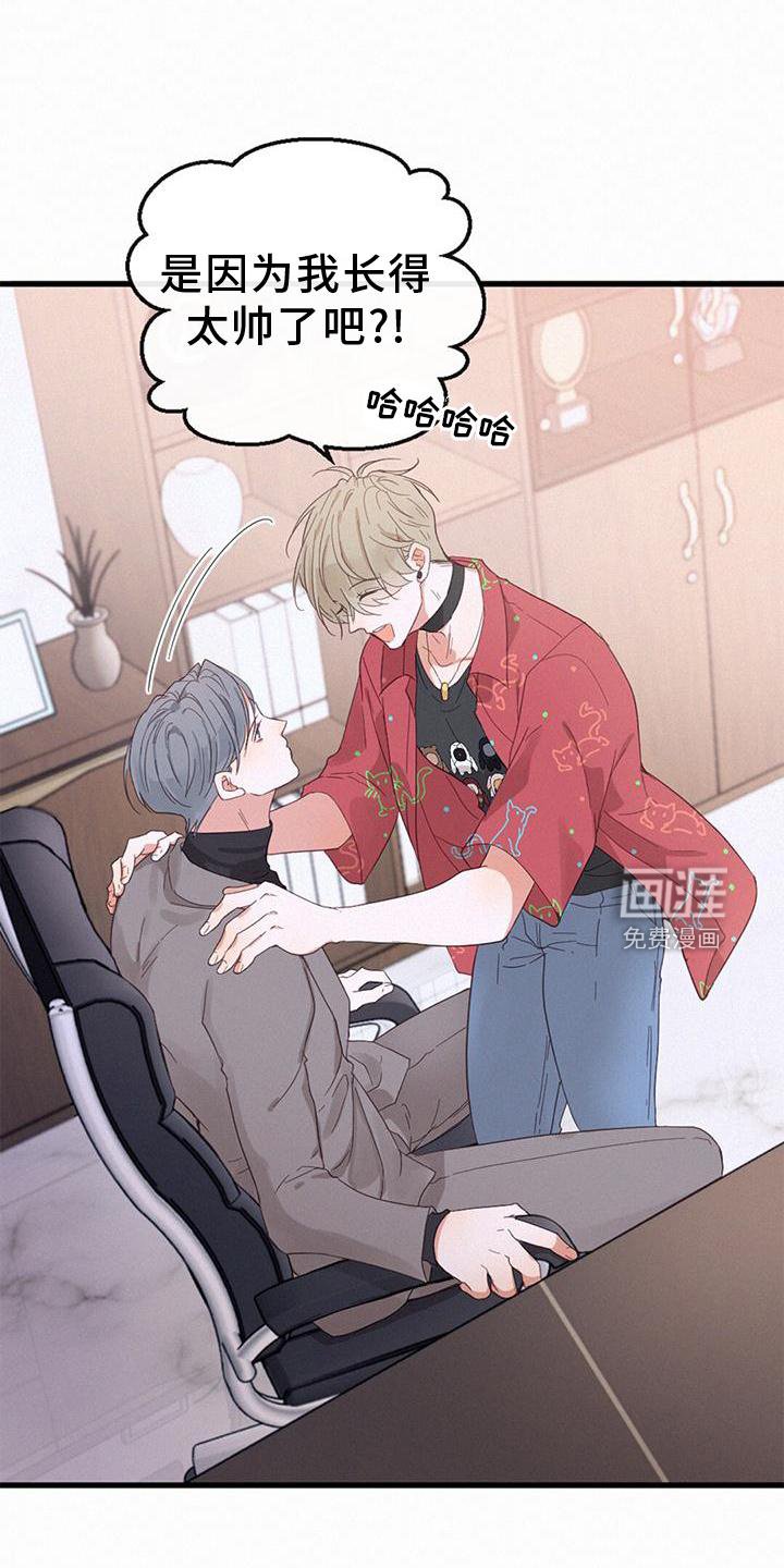 第62章：喜欢