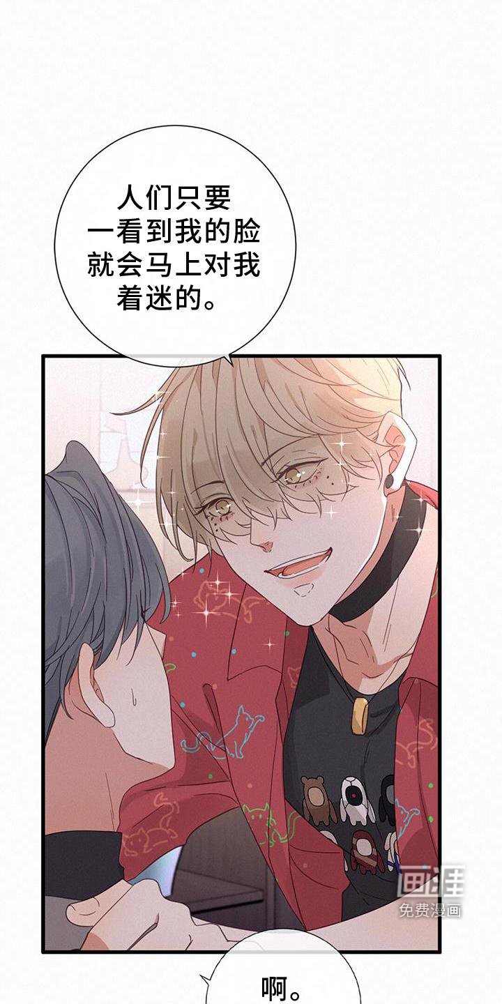 第62章：喜欢