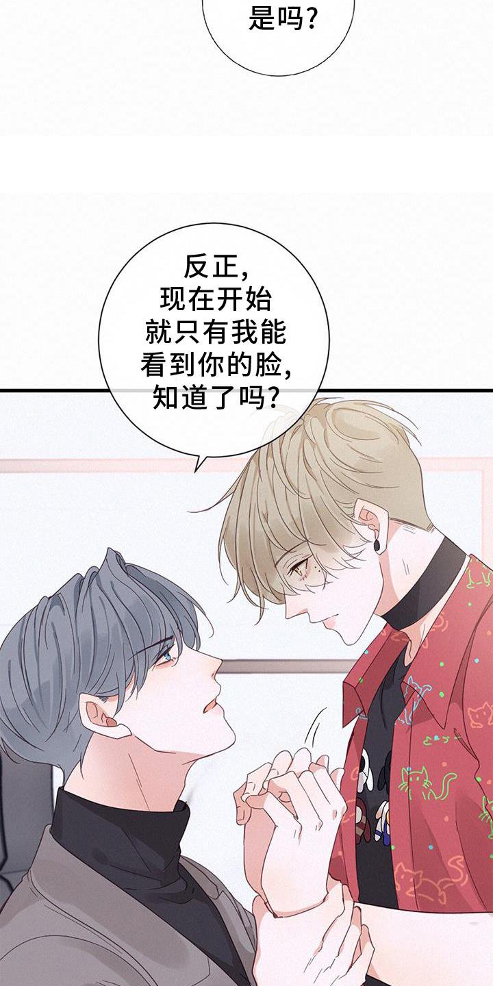 第62章：喜欢