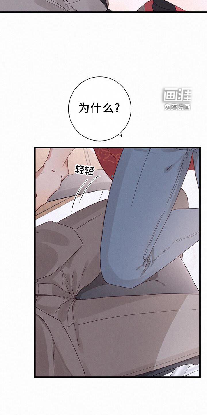 第62章：喜欢