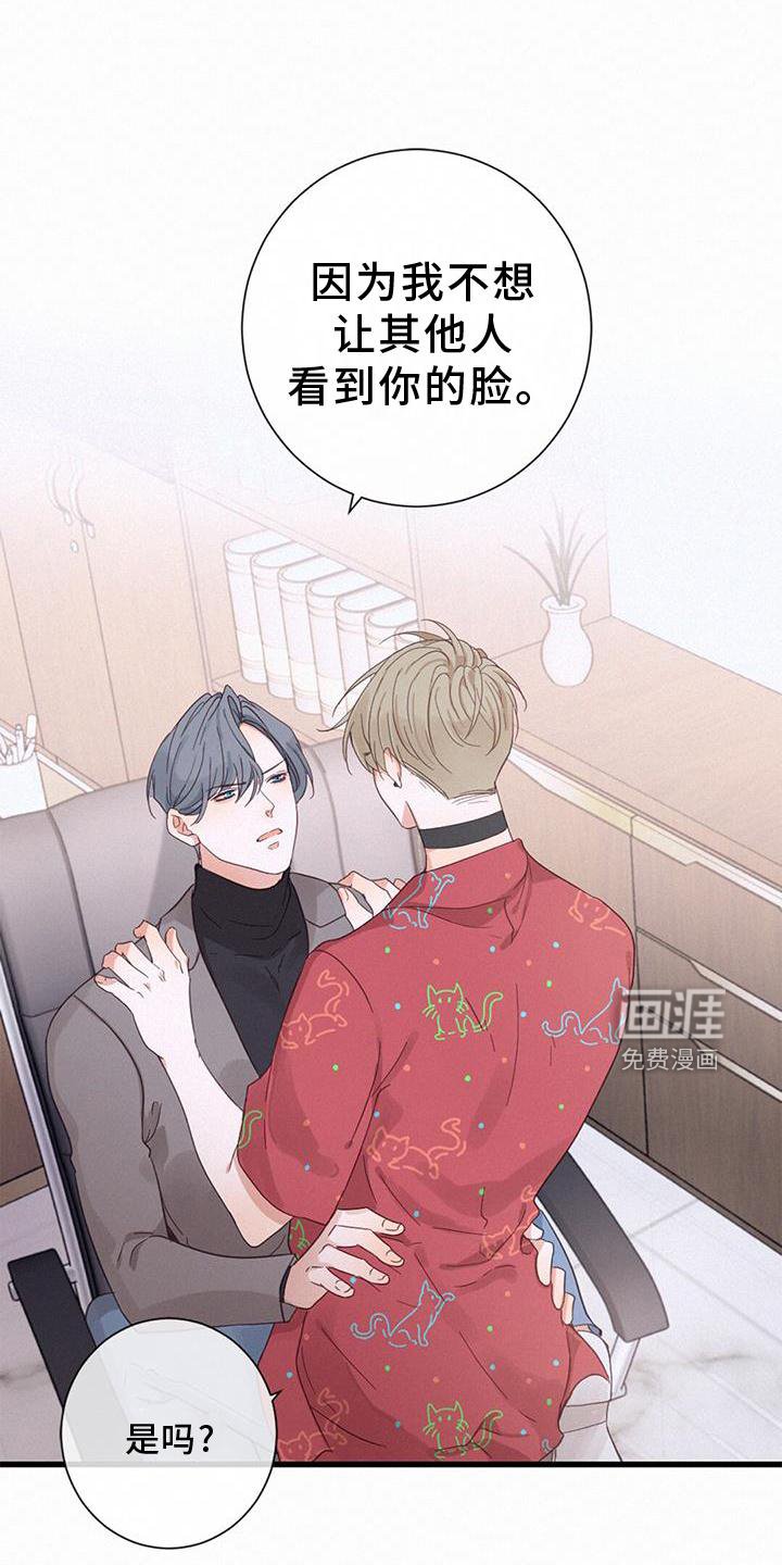 第62章：喜欢
