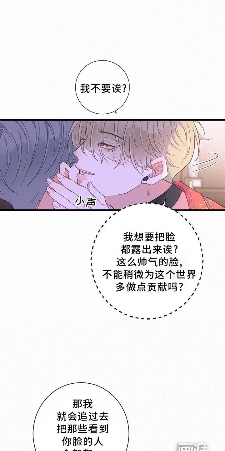 第62章：喜欢