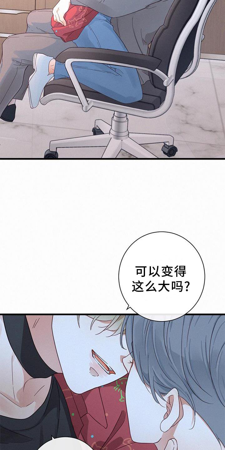第62章：喜欢