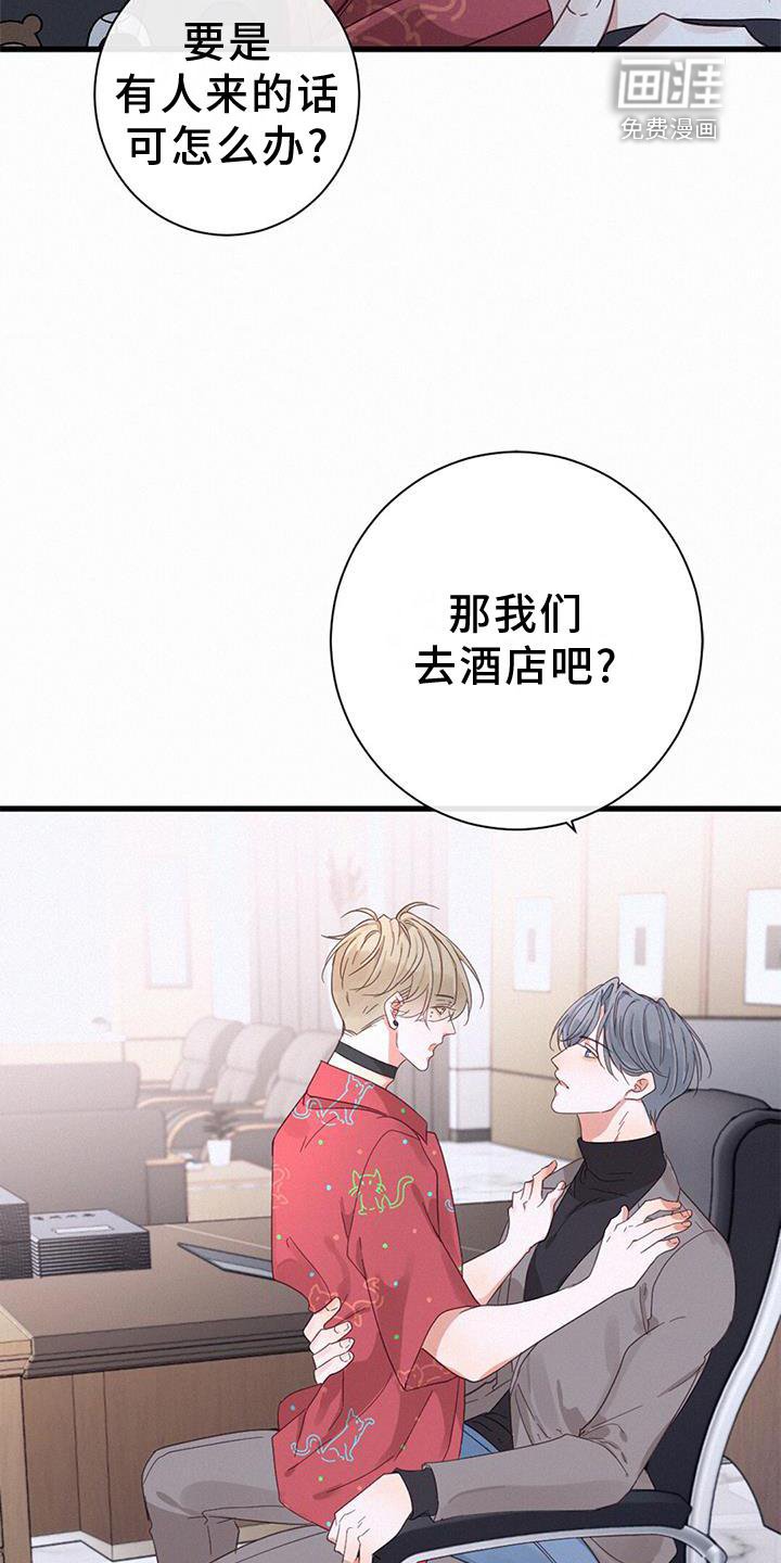 第62章：喜欢